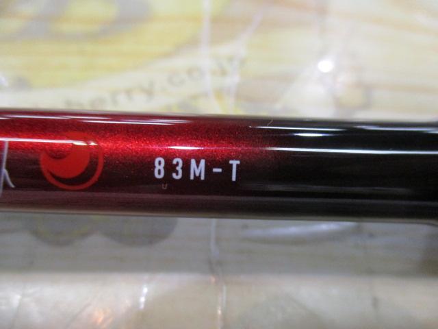 月下美人 83M-T・N