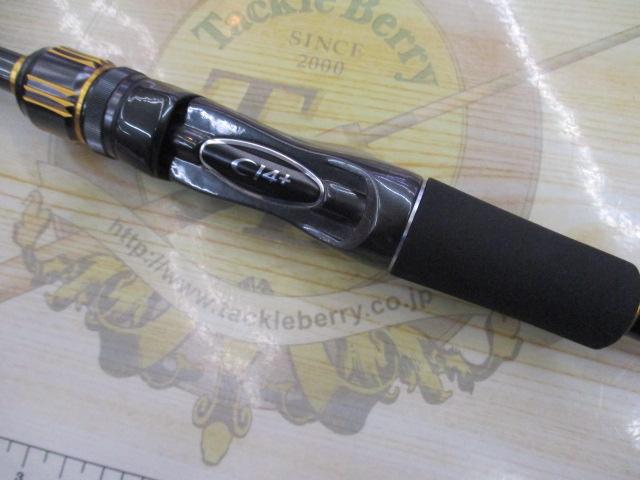 23バスワン XT+ 266L-S/2