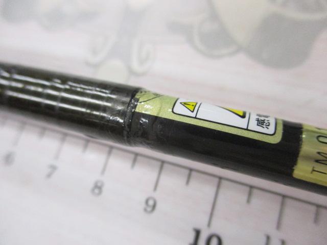 スーパーフェイテス865