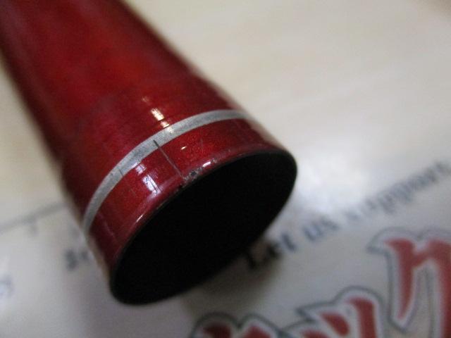 がま鮎ファインスペシャルⅡレッド 引抜早瀬95｜＠ベリーネット