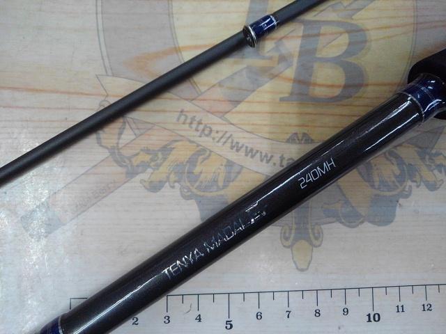 テンヤマダイFT 240MH