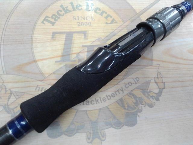 テンヤマダイFT 240MH