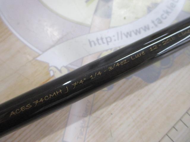 エイシス ACES74CMHJ