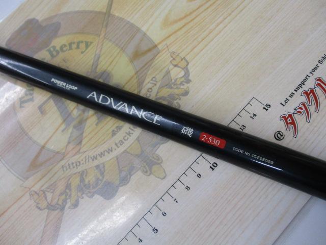 超希少　NFT 磯竿 パワーループ アドバンス 磯 4-530 NFT パワーループ アドバンス 磯 4-530