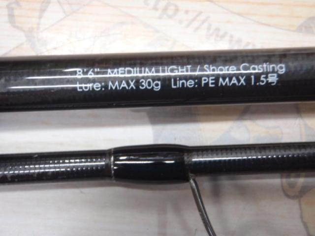 ジャッカル BRS BRS-S86ML-SC (ロッド・釣竿) 価格比較 - 価格.com