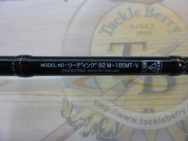 リーディング 82 M-185MT・V ダイワ　美品 DAIWA（釣り） ダイワ リーディング 82 M-185MT・V : 釣具のFTO