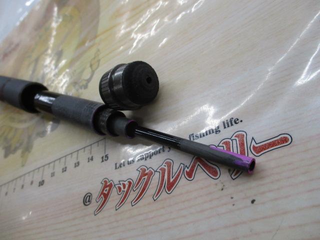 スーパーカーボテック玉嶺中通しライト 2-530