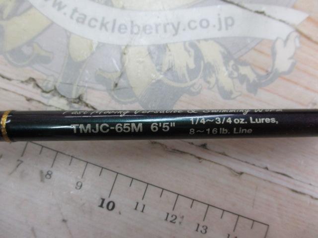 テムジン TMJC-65M(EVA/マジョーラ)