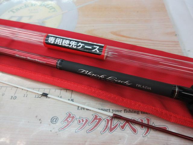 ブラックレディーイカダ 150ベイトSP