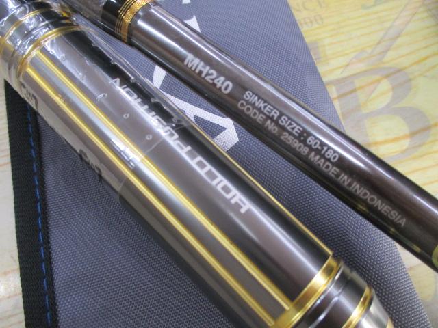 20アルシエラ落し込み MH240