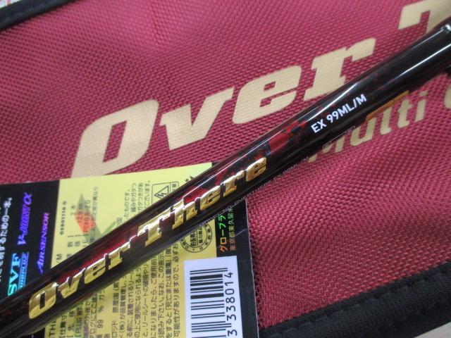 オーバーゼアEX 99ML/M