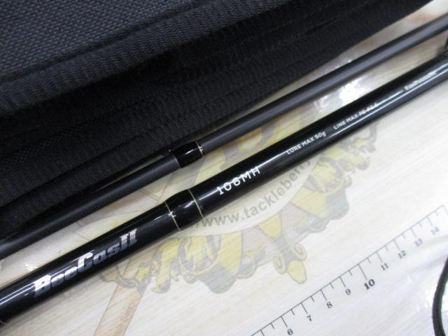 ビーキャスⅡ 106MH