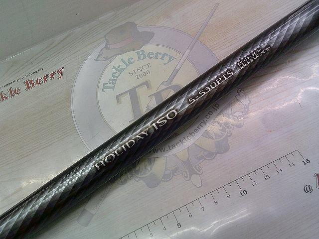 シマノ (SHIMANO) 磯竿 17 ホリデー磯 5号 530PTS n5ksbvb シマノ (SHIMANO) 磯竿 17 ホリデー磯 5号 530PTS n5ksbvb