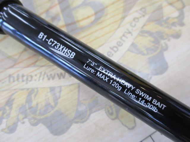 ジャッカル BPM C73XHSB 検 ポイズングロリアス リボルテージ