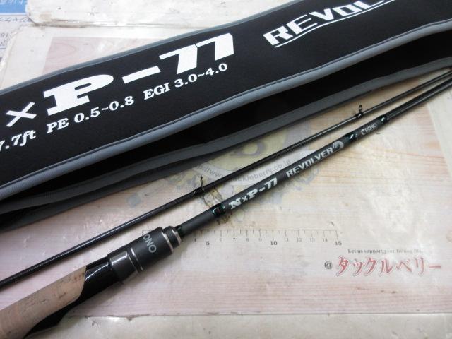 NxP-77 リボルバー