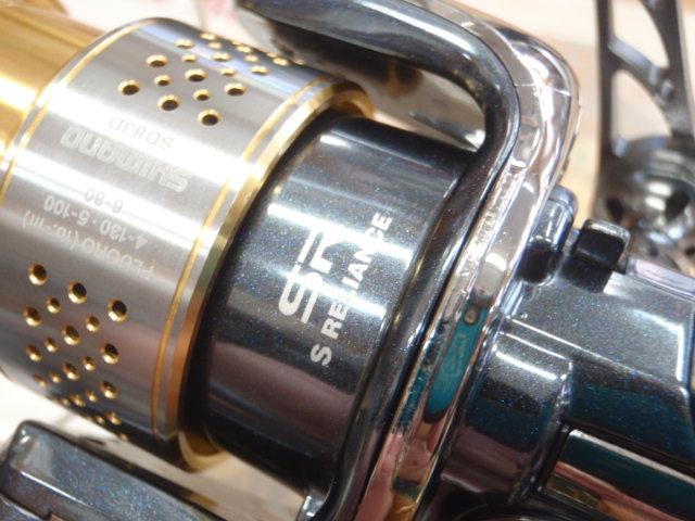 10ステラ C2500HGS