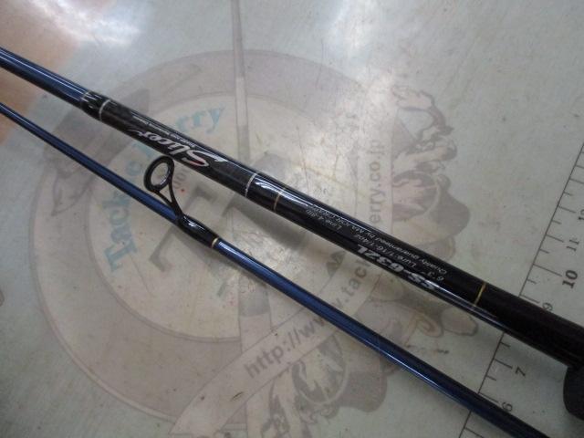 スライサー SS-632L