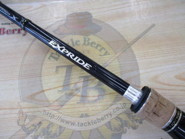 エクスプライド 171H｜＠ベリーネット 日本最大新品中古釣具WEB