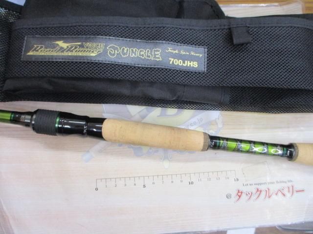 【中古極美品】ノリーズ　ジャングルスピンヘビー　700JHS 中古極美品】ノリーズジャングルスピンヘビー700JHS