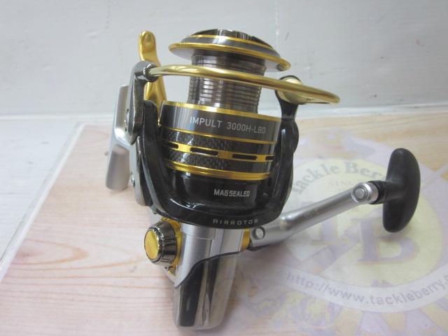 14インパルト 3000H-LBD