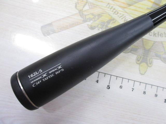 ポイズンアルティマ 162LS｜＠ベリーネット 日本最大新品中古