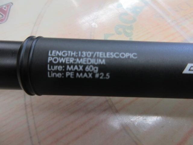 ビヨンドゾーン BZ-130M