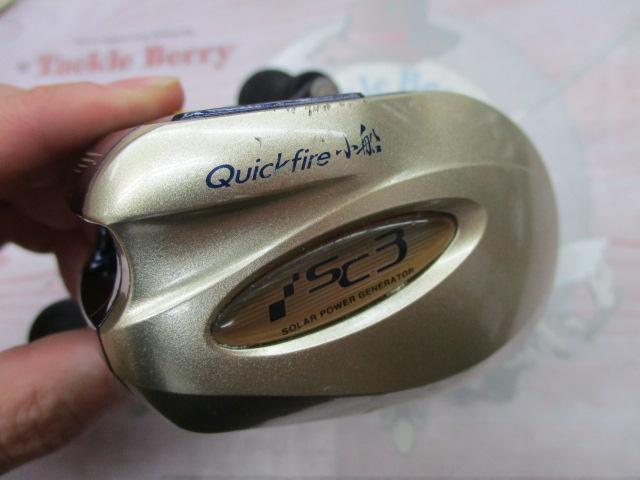 10SCクイックファイヤー小船 400XH