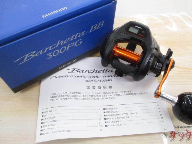 シマノ 21 バルケッタ BB 300PG 釣り 両軸リール - 最安値・価格