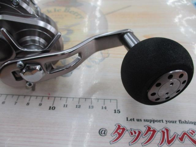 15ソルティガ 15H