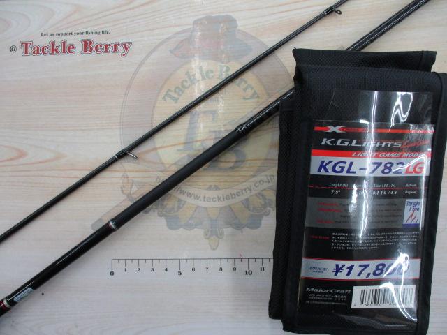 KGライツ KGL-782LG