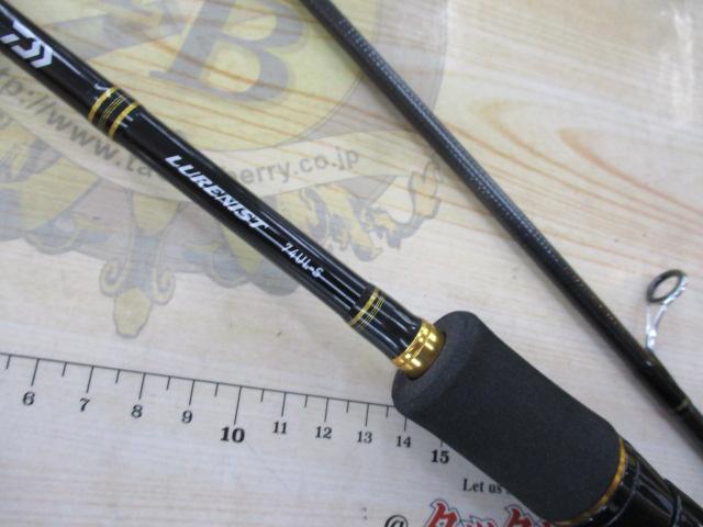 ルアーニスト 74UL-S