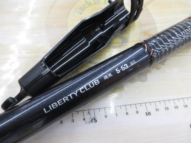リバティクラブ 磯風 1.5号-53・K – フィッシングマックス WEBSHOP
