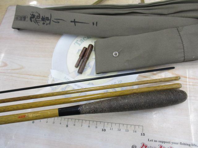 朱紋峰 飛造り 12