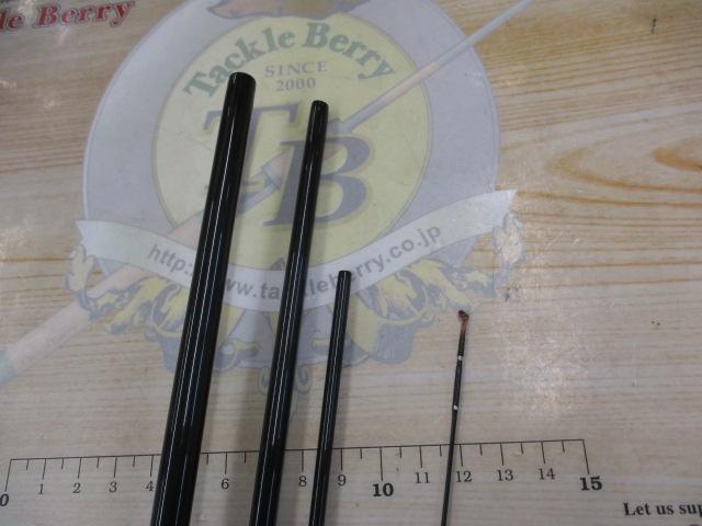 朱紋峰 飛造り 12