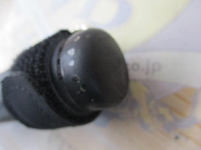 メガディス 5-53遠投