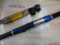 メガディス 5-53遠投