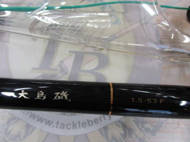 Daiwa 大島　磯　1.5-53F ダイワ(Daiwa) 大島磯 5-53遠投・F 06571880｜アウトドア用品