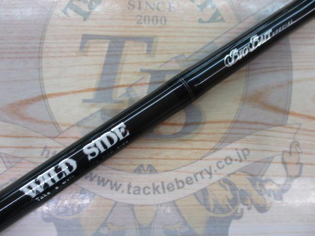 ワイルドサイド WSC64XH Big Bait Special｜＠ベリーネット 日本