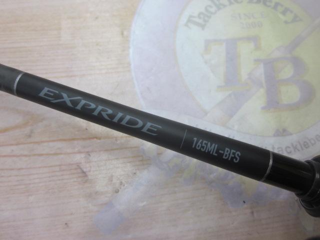 22エクスプライド 165ML-BFS