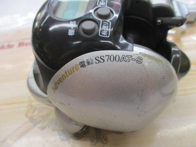 アドベンチャー電動SS700AT-S 