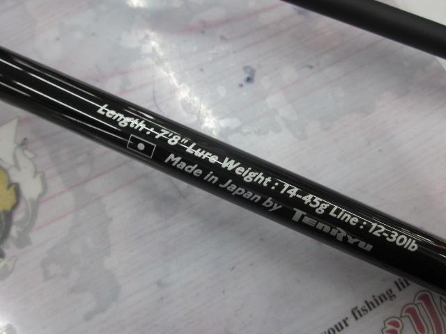 ロックアイ ヴォルテックス RV78B-HH