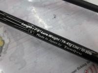 ロックアイ ヴォルテックス RV78B-HH