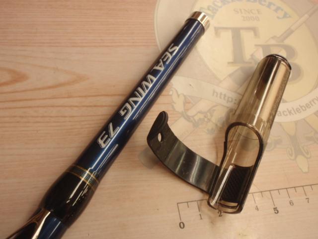 シーウイング73 50-270T