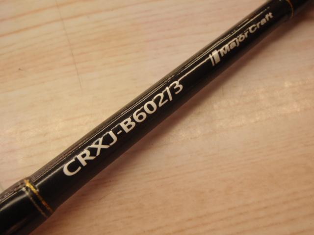 クロステージ CRXJ-B602/3