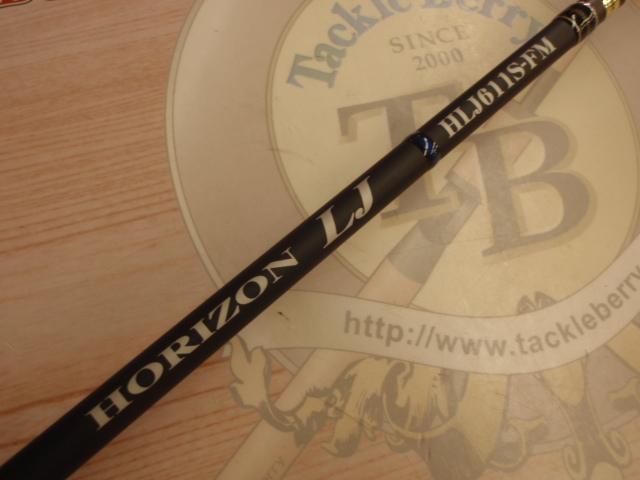 ホライゾンLJ HLJ611S-FM