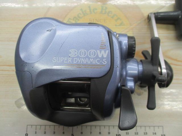 スーパーダイナミックS 300W