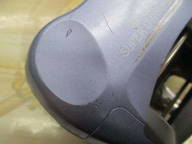 スーパーダイナミックS 300W