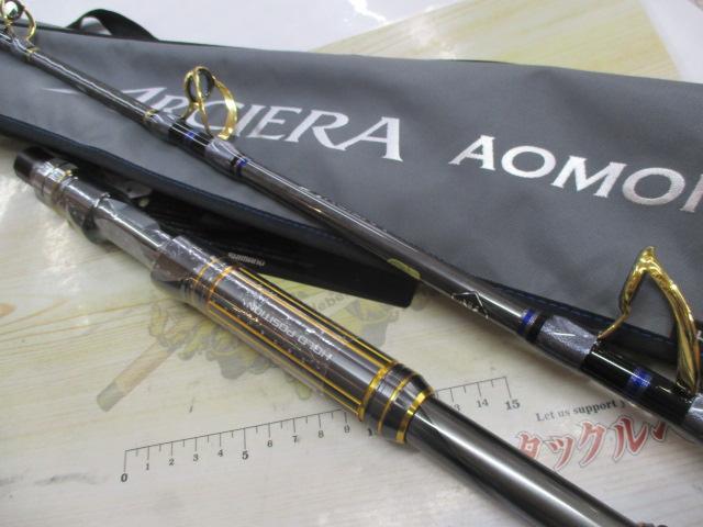 21アルシエラアオモノ MH235