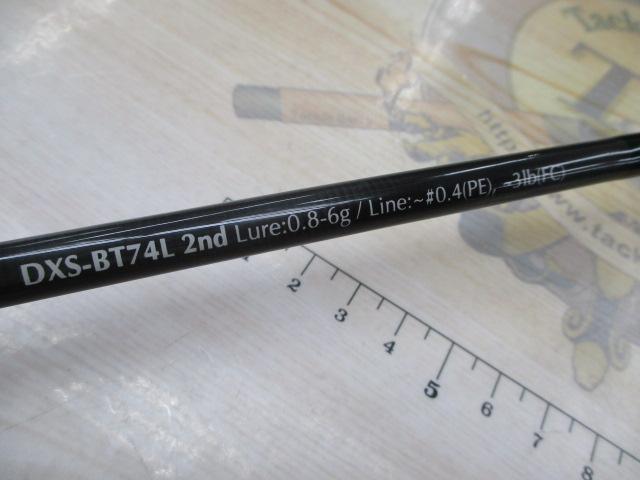 ビー・テスラー2nd DXS-BT74L