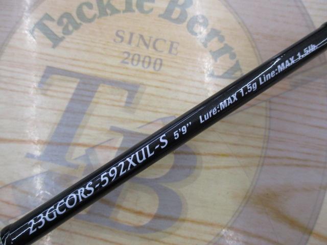 コルト 23GCORS-592XUL-S